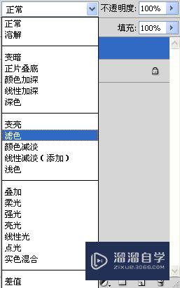 如何用PS做出下雨状态(如何用ps做出下雨状态图)