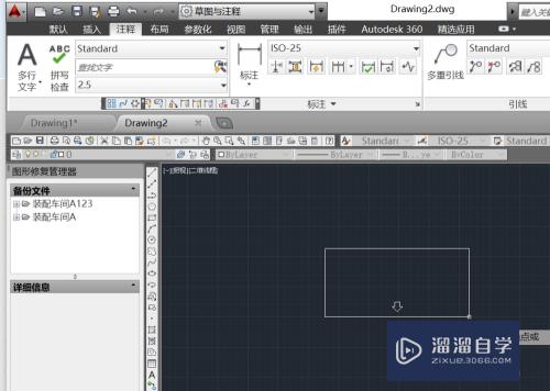 CAD怎么用vba设置字体颜色(vba 设置字体颜色)