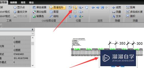 CAD怎么进行置换图形(cad怎么进行置换图形的快捷键)