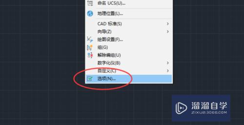 CAD光标卡顿跳动的解决办法