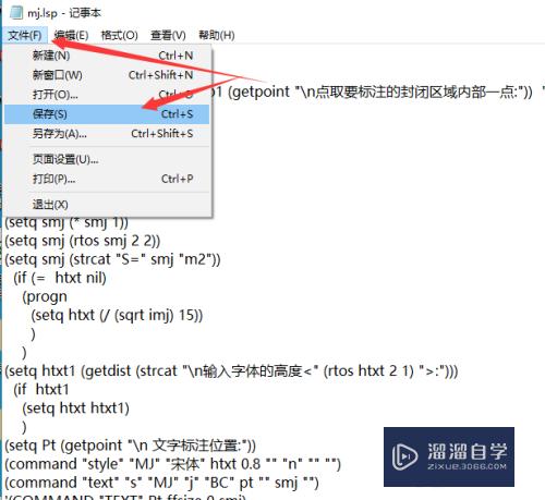 CAD用插件mj提取面积结果为0怎么办(cad提取面积快捷键)