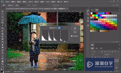 PS如何制作下雨天的效果(ps如何制作下雨天的效果视频)
