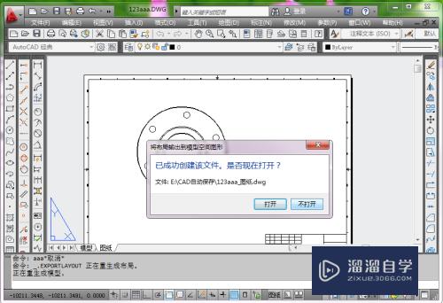 Inventor模型怎样导入CAD工程图