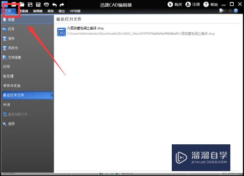 CAD看图软件怎么调整背景色(cad看图软件怎么调整背景色彩)