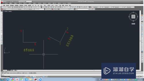 CAD如何进行自定义坐标系(cad中怎么自定义坐标系)
