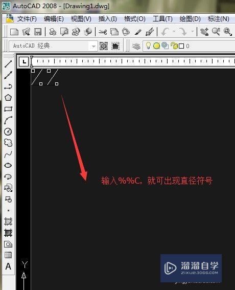 Word、Excel、CAD分别怎么输入直径符号(cad2010怎样输入直径符号)