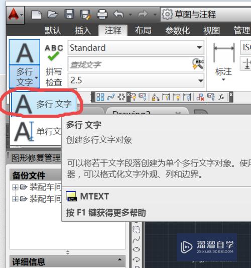 CAD怎么用vba设置字体颜色(vba 设置字体颜色)