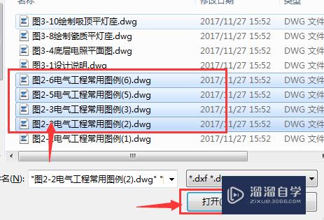 CAD怎么进行版本转换(cad如何版本转换)