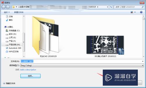 SolidWorks导出CAD比例不对怎么办(solidworks导出cad图纸比例不对)