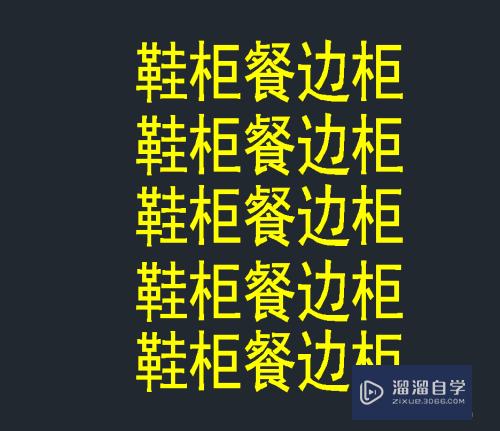 CAD文字显示成问号怎么办(cad文字显示成问号怎么办啊)