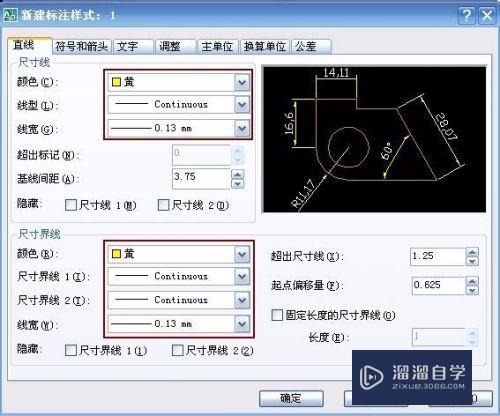 机械CAD标注样式怎么设置(机械cad标注样式怎么设置出来)