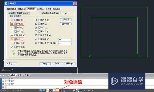 CAD定位点时怎么提取两个点的坐标(cad定位点时怎么提取两个点的坐标数据)