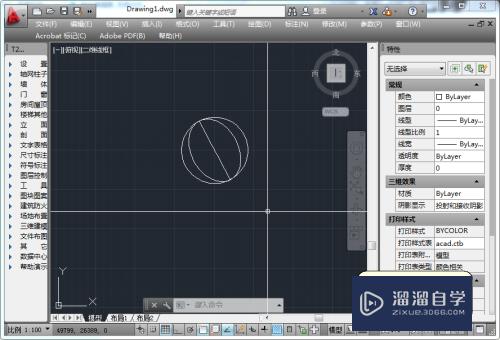 CAD中3a命令怎么操作使用(cad中3a命令怎么操作使用的快捷键)