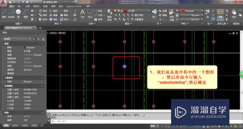 CAD怎么快速统计与选择各类内容(cad怎么快速统计与选择各类内容的数量)