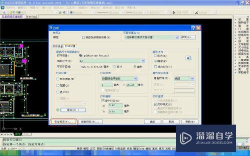 CAD文件怎么转换成PDF文件(cad文件怎么转换成pdf文件后不显示)