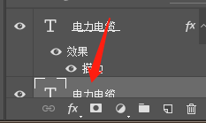 PS怎么制作粉笔字效果？