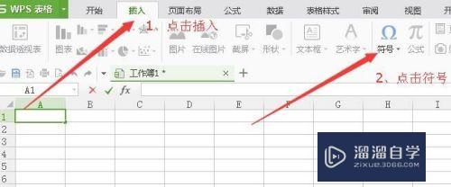 Word、Excel、CAD分别怎么输入直径符号(cad2010怎样输入直径符号)