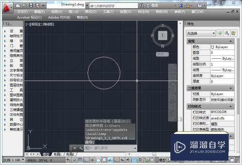 CAD中3a命令怎么操作使用(cad中3a命令怎么操作使用的快捷键)