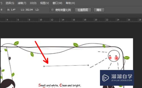 PS图片里的距离如何测量(ps图片里的距离如何测量出来)