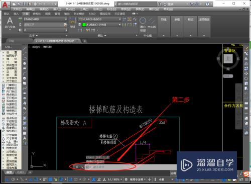 CAD的线性标注怎么用(cad的线性标注怎么用的)