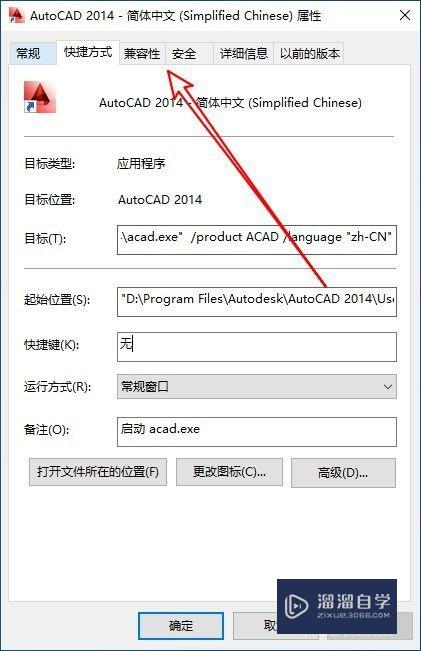 CAD图纸显示向程序发送命令时出现错误怎么办