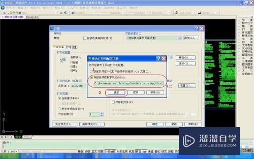 CAD文件怎么转换成PDF文件(cad文件怎么转换成pdf文件后不显示)