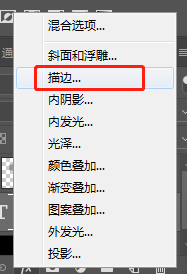 PS怎么制作粉笔字效果？