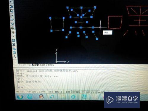 CAD怎样统计多线段的总长度(cad怎样统计多线段的总长度和宽度)