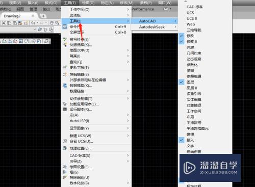 CAD怎么调出经典模式的工具栏(cad怎么调出经典模式的工具栏图标)
