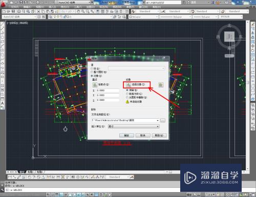 CAD块怎么用多图图纸存为单个图(cad块怎么用多图图纸存为单个图形)