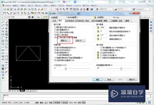 CAD自动捕捉标记怎么设置颜色(cad自动捕捉标记怎么设置颜色深浅)