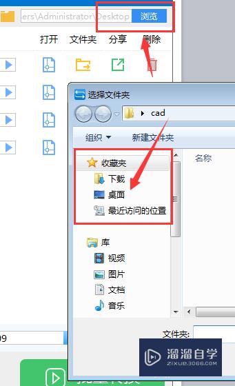 CAD怎么进行版本转换(cad如何版本转换)