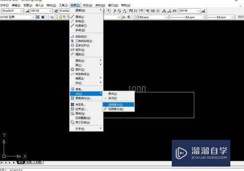 CAD怎样进行等分线段(cad怎样进行等分线段的快捷键)