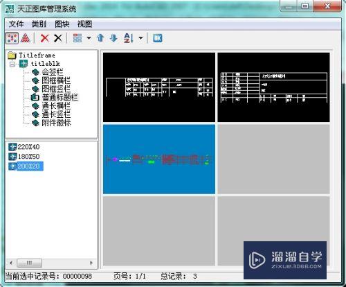 天正电气CAD怎么操作使用(天正电气cad怎么操作使用教程)