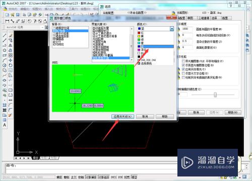 CAD布局相机剪裁平面颜色怎么设置(cad布局相机剪裁平面颜色怎么设置的)