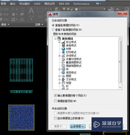 CAD怎么减小DWg文件的大小(如何减小dwg文件大小)