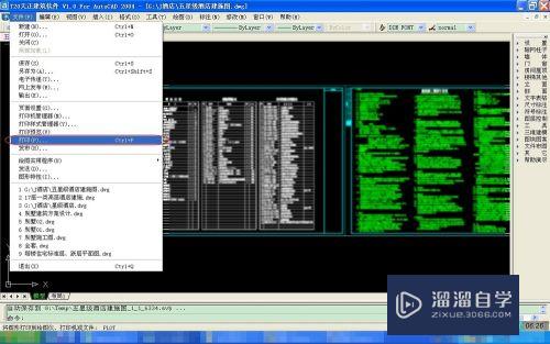 CAD文件怎么转换成PDF文件(cad文件怎么转换成pdf文件后不显示)