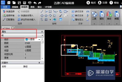 CAD看图软件如何使用(cad看图软件如何使用图纸)