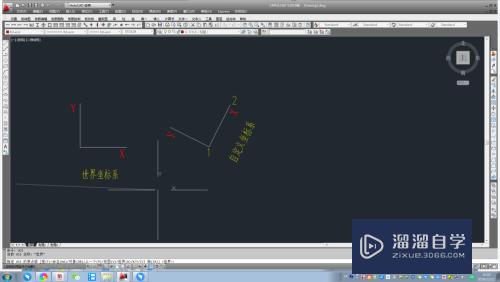 CAD如何进行自定义坐标系(cad中怎么自定义坐标系)