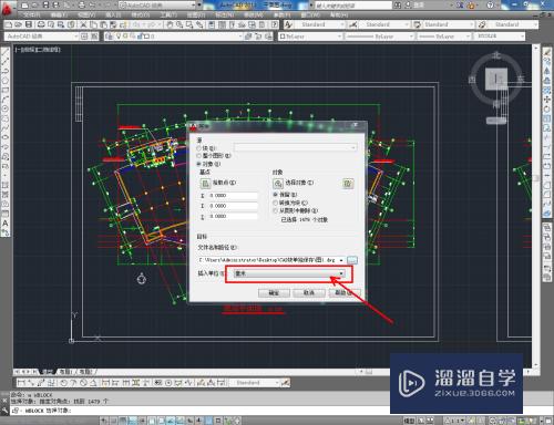 CAD块怎么用多图图纸存为单个图(cad块怎么用多图图纸存为单个图形)