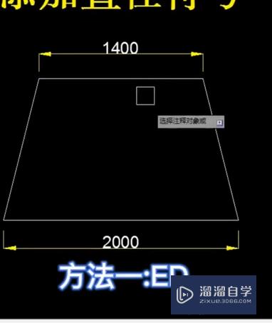 CAD中如何给标注添加直径符号呢？