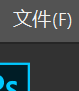 PS脚本管理器使用方法(ps脚本管理器使用方法视频)