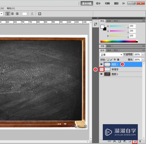 怎么用Photoshop做粉笔字(ps怎么做粉笔画)