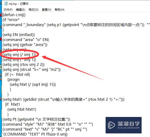 CAD用插件mj提取面积结果为0怎么办(cad提取面积快捷键)