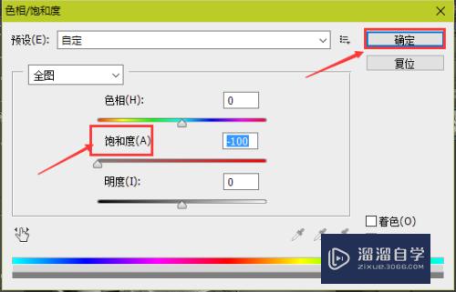 PS怎么快速批处理照片？