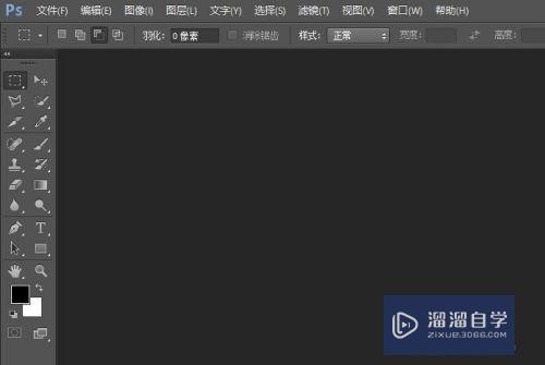 怎么用PS制作a4纸张大小的空白图层(怎么用ps制作a4纸张大小的空白图层图片)