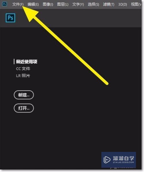 如何使用Photoshop创建空白图层(ps怎样创建空白图层)