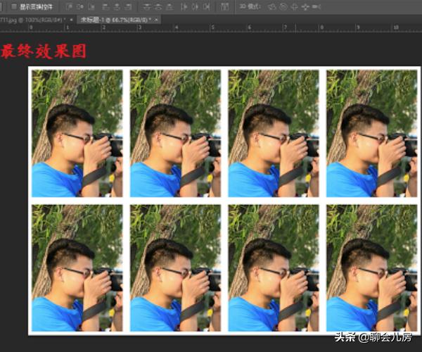 如何用PS（Photoshop)给一寸证件照排版？