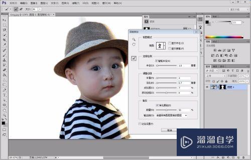PS磁性套索工具点错点怎么退回(ps磁性套索工具点错点,怎么退回)