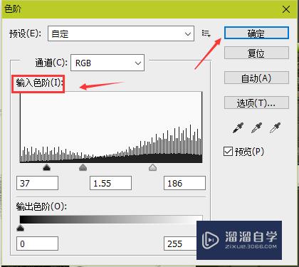 PS怎样快速批处理照片(ps快速批量处理图片)